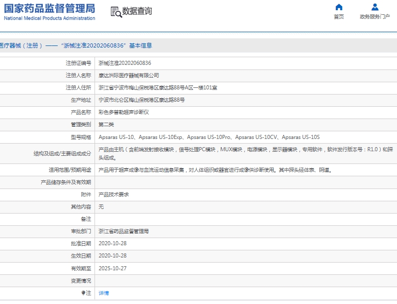微信截图_20250324115730.png