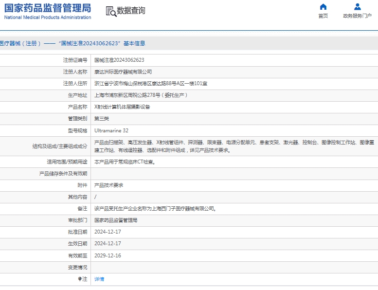 微信截图_20250324130404.png