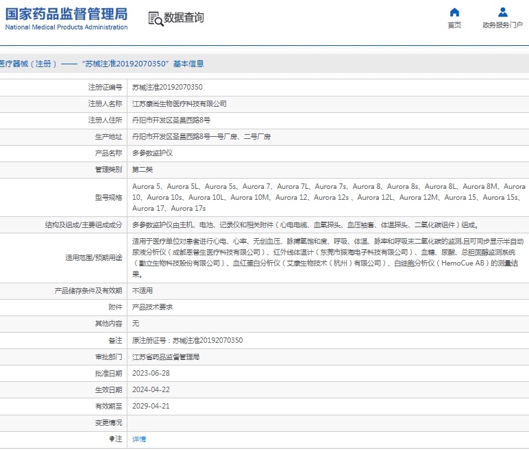 微信截图_20250324133622.png