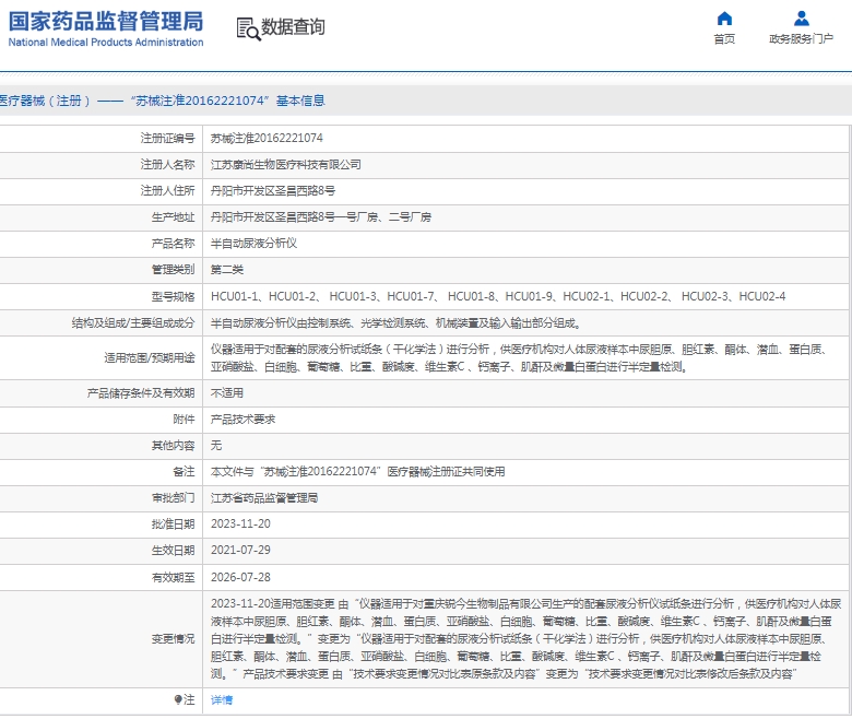 微信截图_20250324134115.png