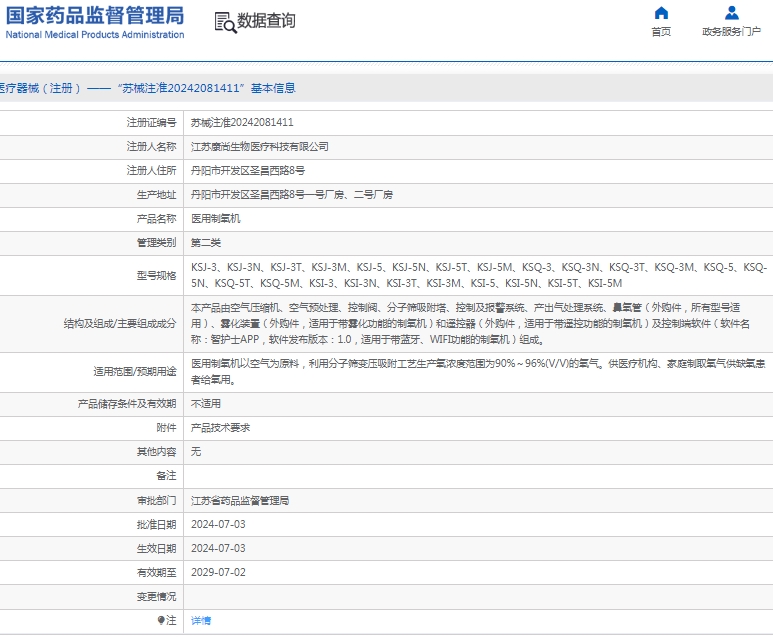 微信截图_20250324135355.png