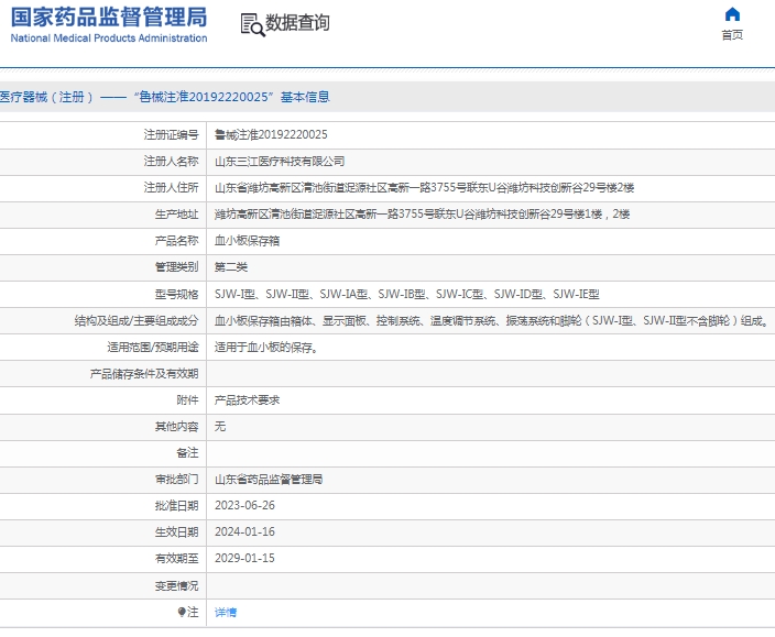微信截图_20250324140605.png