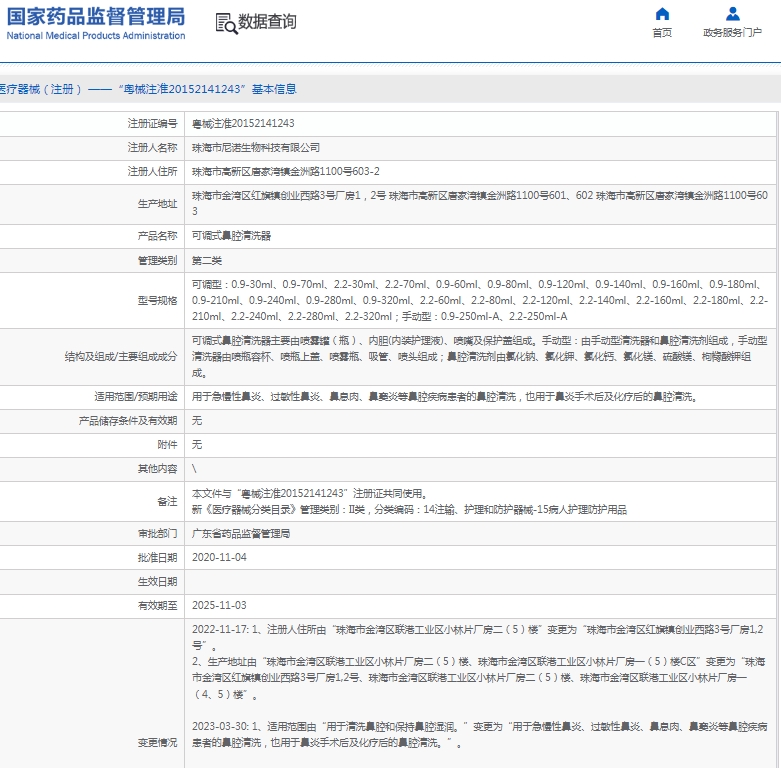 微信截图_20250324150712.png