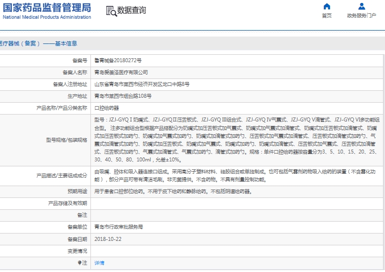 微信截图_20250325105955.png