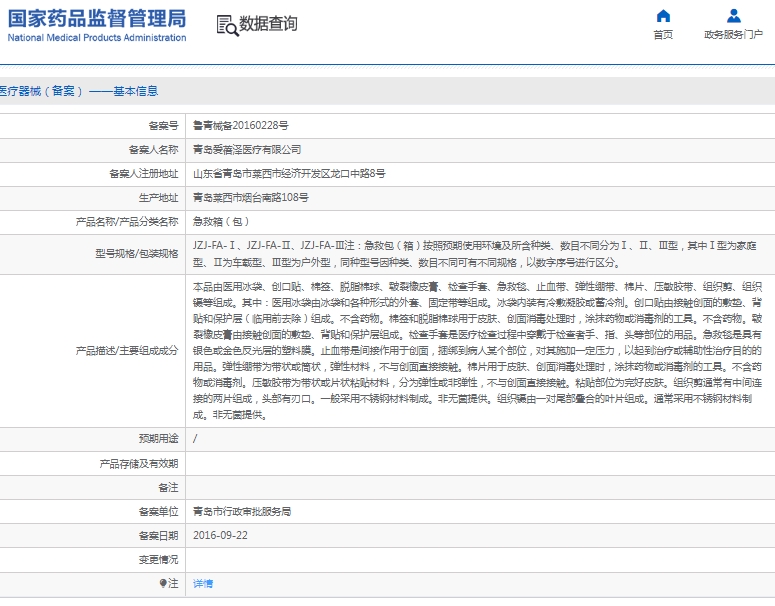 微信截图_20250325110537.png