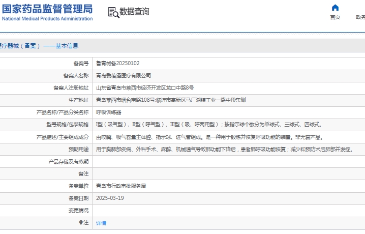 微信截图_20250325110823.png