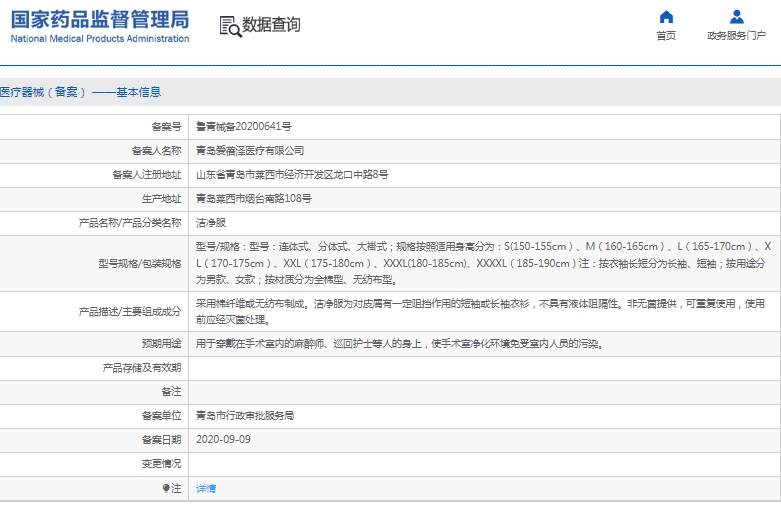 微信截图_20250325111555.png