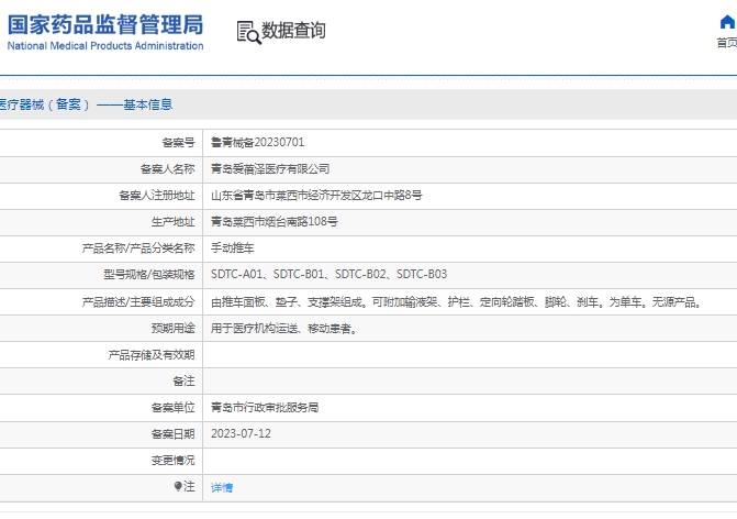 微信截图_20250325112554.png