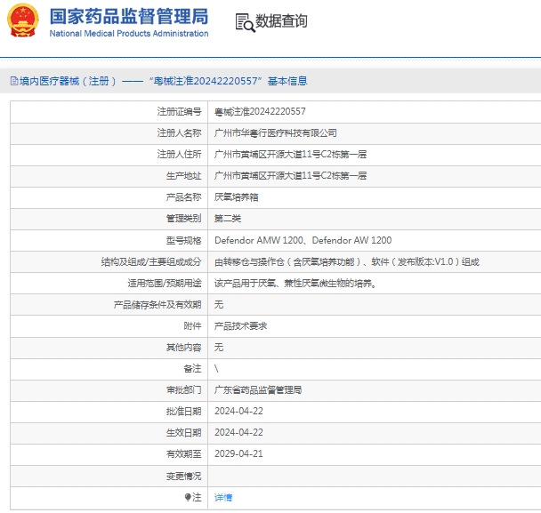 微信截图_20250325131125.png