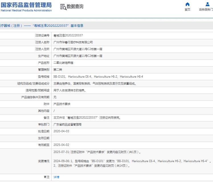 微信截图_20250325131413.png