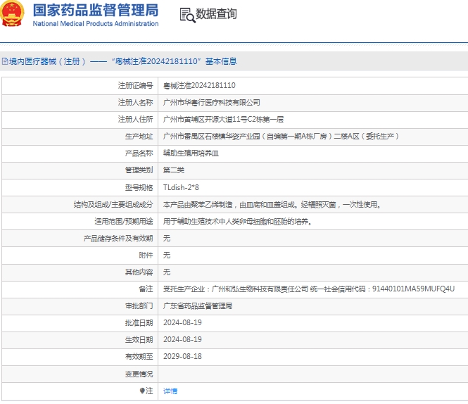 微信截图_20250325131630.png