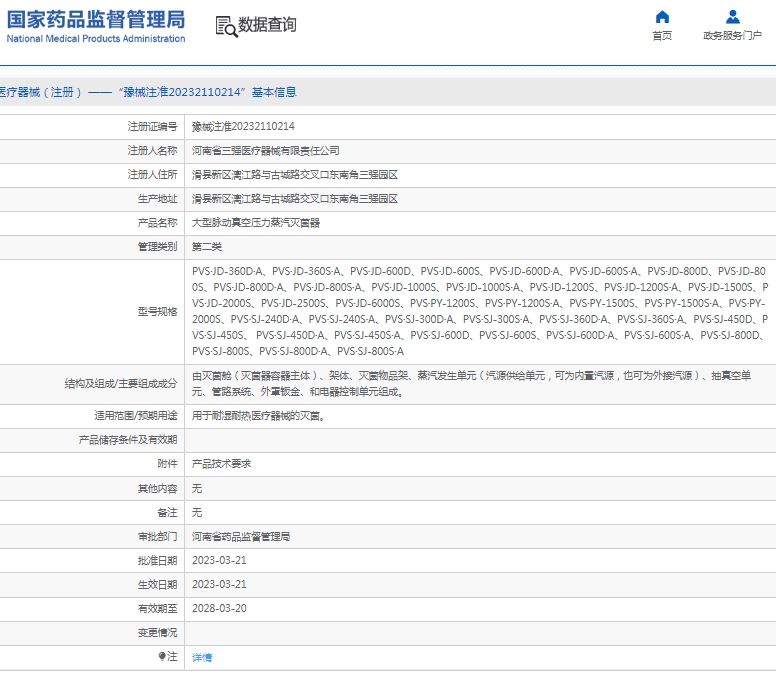 微信截图_20250325133618.png