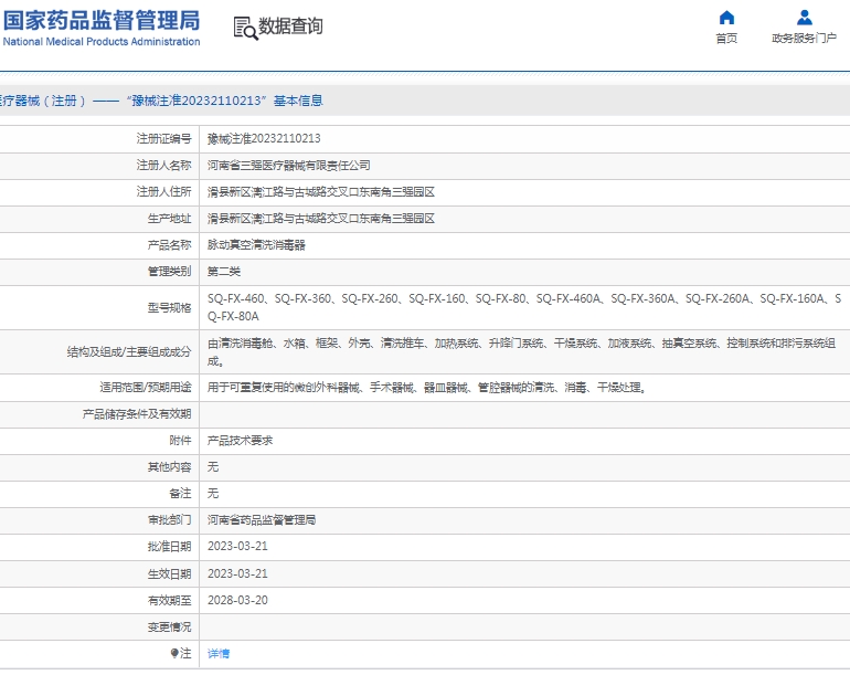 微信截图_20250325133823.png