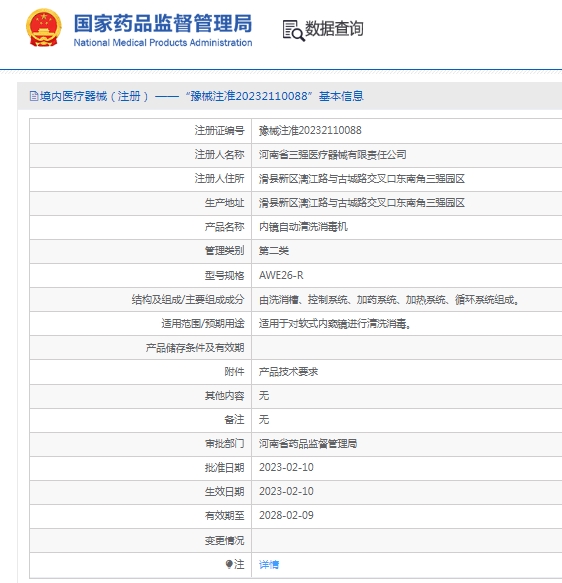 微信截图_20250325134328.png
