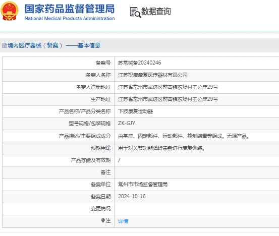 微信截图_20250325135130.png