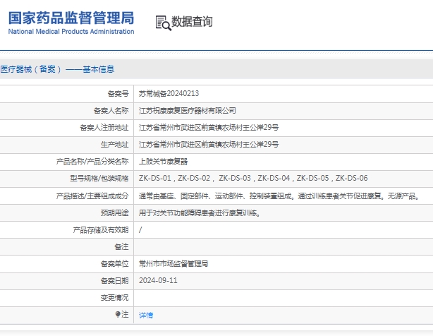 微信截图_20250325135342.png