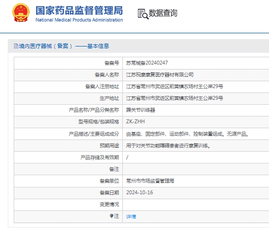 微信截图_20250325135727.png