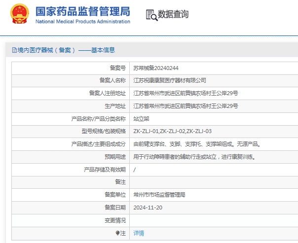 微信截图_20250325140618.png