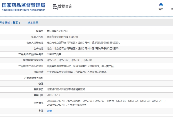 微信截图_20250326111457.png