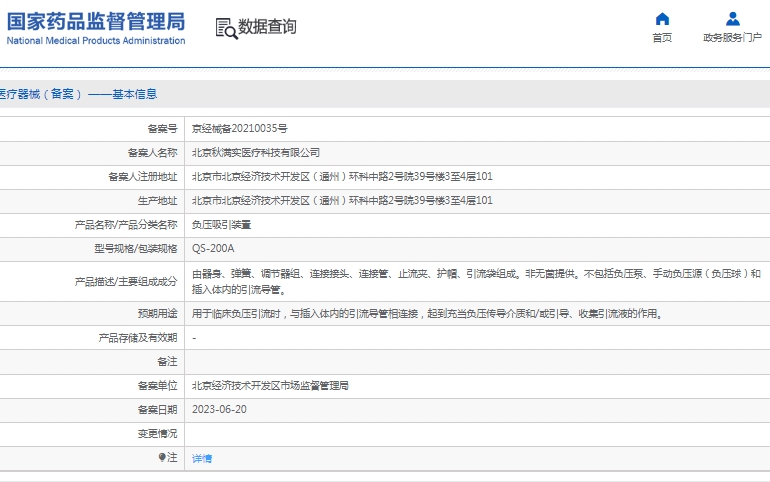 微信截图_20250326111655.png