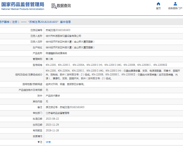 微信截图_20250326112539.png