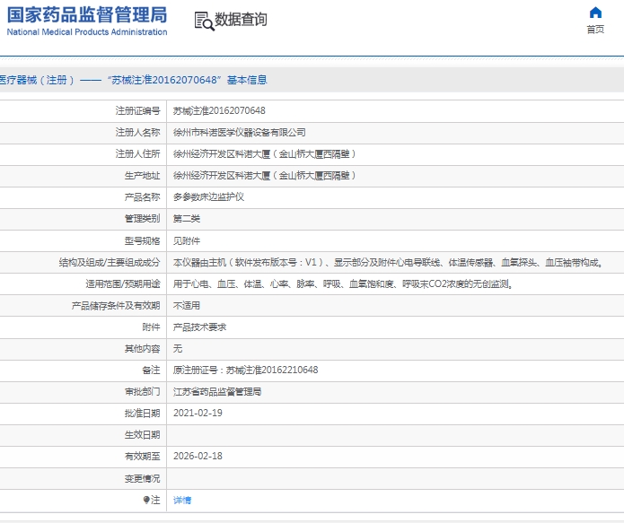 微信截图_20250326114057.png