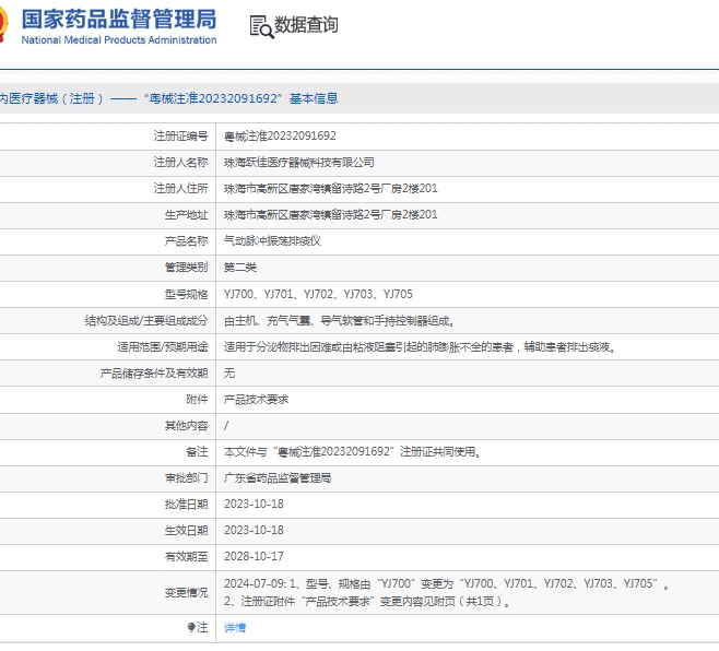 微信截图_20250326114815.png