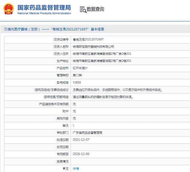 微信截图_20250326115547.png