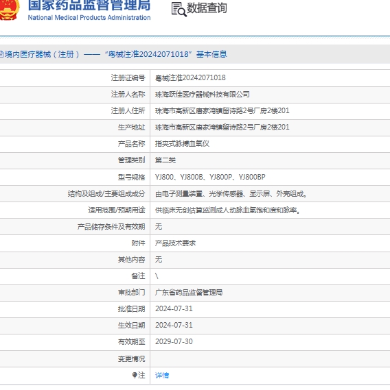 微信截图_20250326130726.png