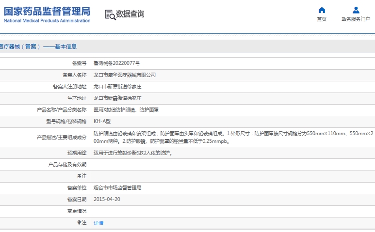 微信截图_20250326131853.png