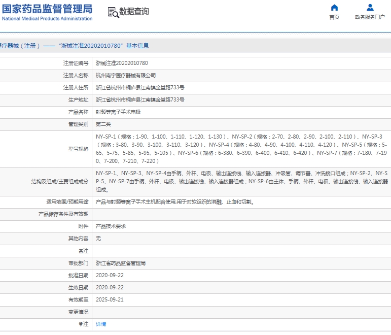 微信截图_20250326132905.png