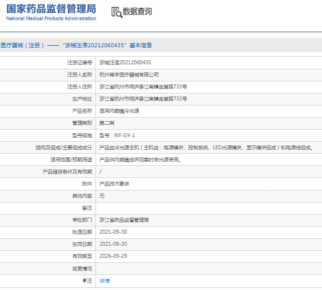 微信截图_20250326140215.png