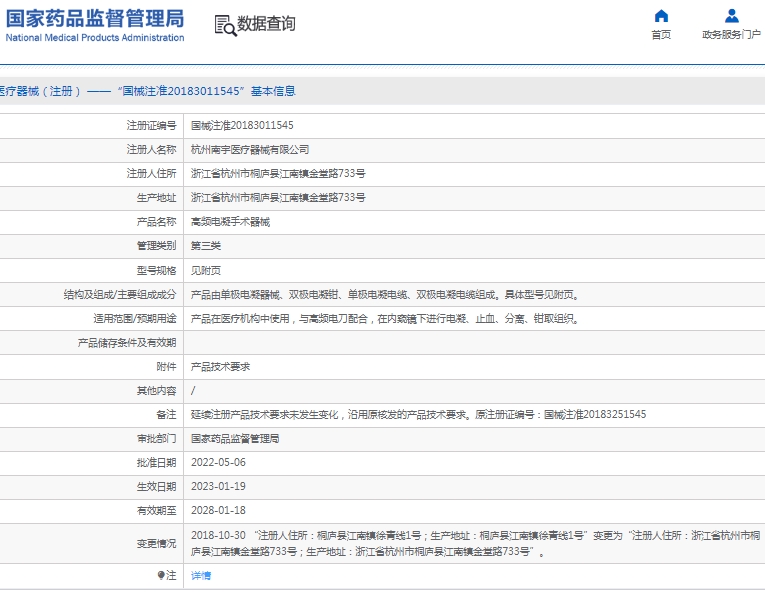 微信截图_20250326140754.png