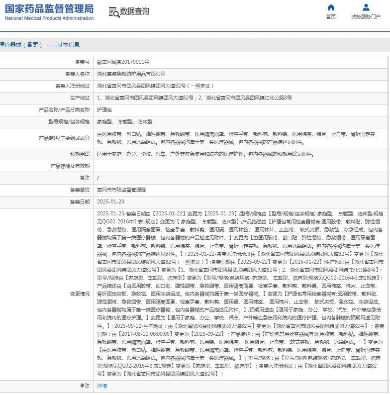 微信截图_20250326143224.png