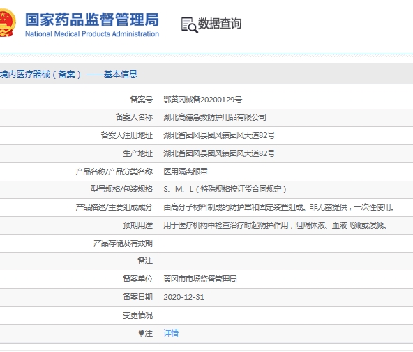 微信截图_20250326143624.png