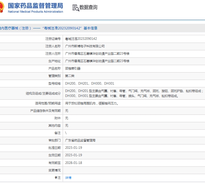 微信截图_20250327110534.png