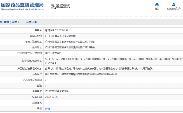 微信截图_20250327110707.png