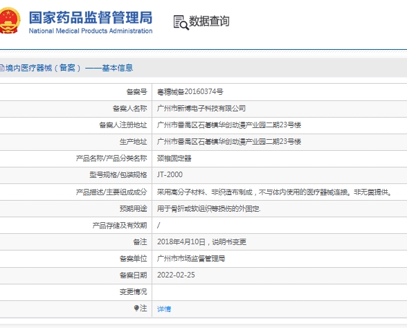 微信截图_20250327110908.png