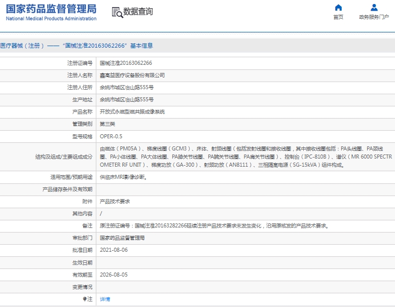 微信截图_20250327111730.png