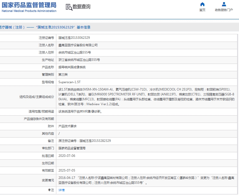 微信截图_20250327112408.png