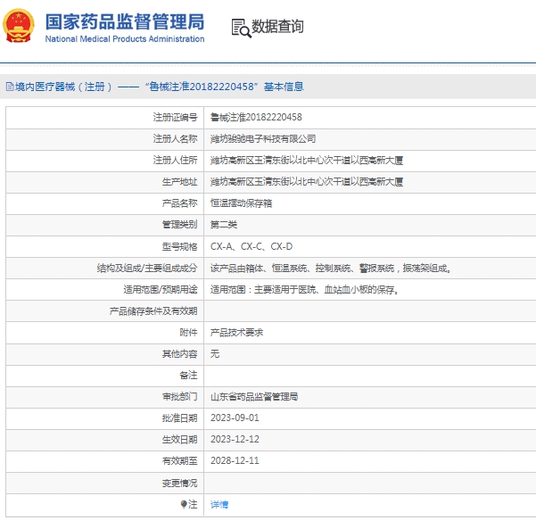 微信截图_20250327115219.png