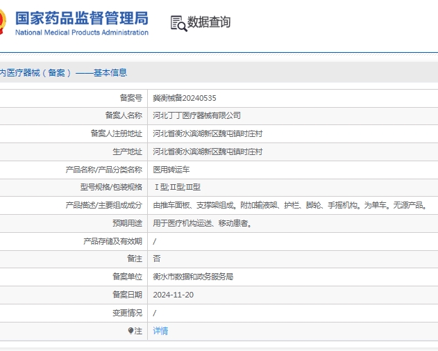 微信截图_20250327131717.png