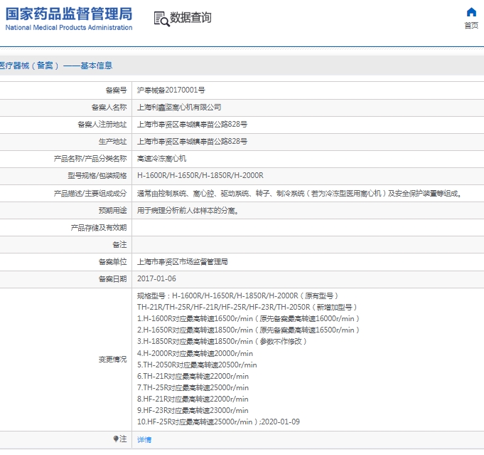 微信截图_20250327132928.png
