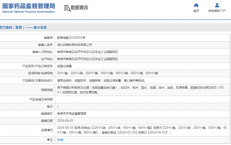 微信截图_20250327134144.png