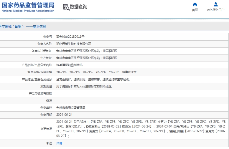 微信截图_20250327134859.png