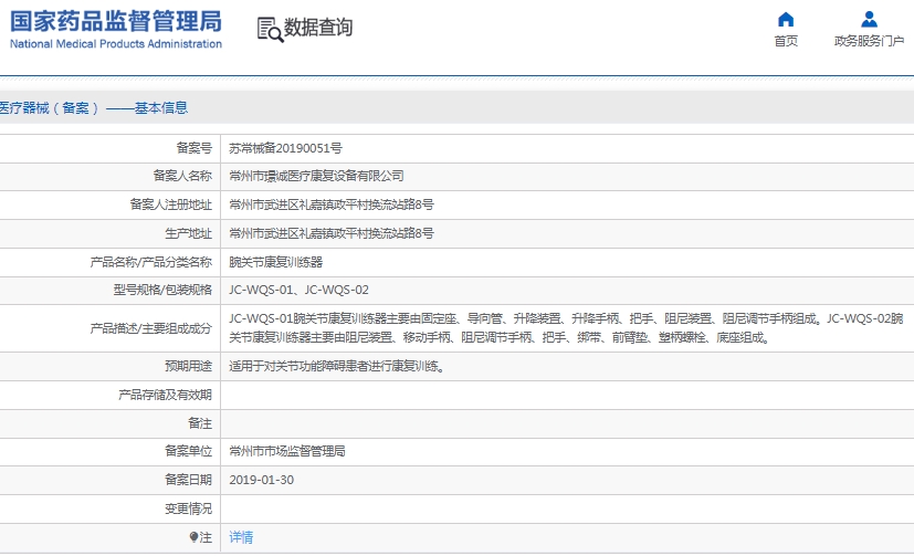 微信截图_20250327140913.png