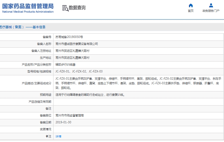 微信截图_20250327141817.png