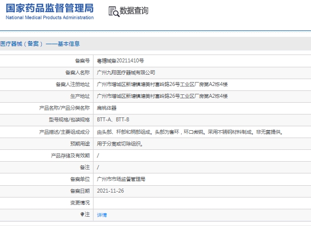 å¾®ä¿¡æªå¾_20250327152123.jpg