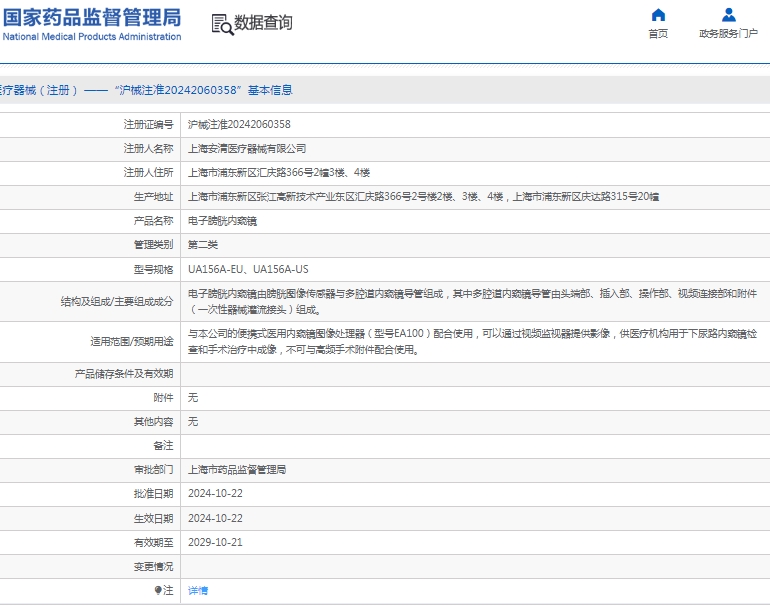 微信截图_20250328113722.png