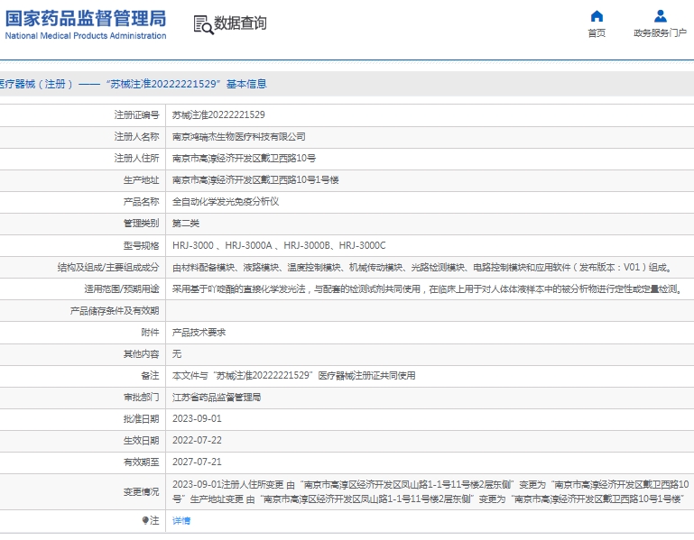 微信截图_20250328114909.png